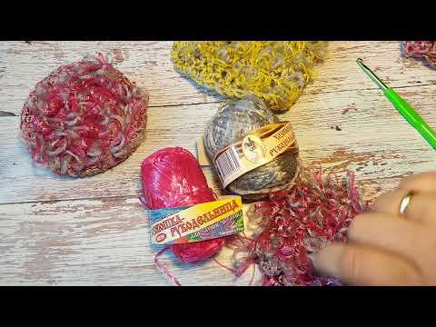 Видео: Мочалки, мочалочки. Большие и маленькие. Для посуды, для кухни, для тела, рук, ног и даже... лица)