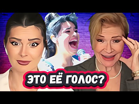Видео: ОНИ НЕ ВЕРЯТ?  ПЕРВАЯ РЕАКЦИЯ МАТЕРИ И ДОЧЕРИ на ДИАНУ АНКУДИНОВУ с   Can't Help Falling in Love