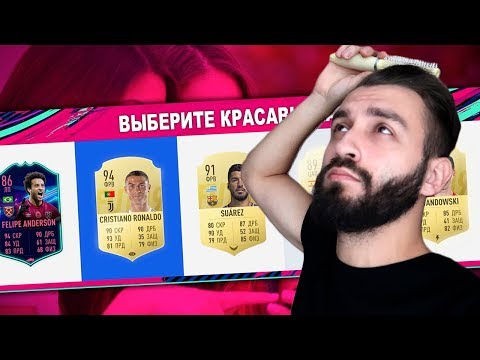Видео: САМЫЙ КРАСИВЫЙ ДРАФТ!
