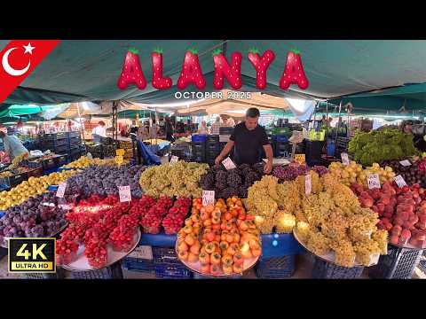 Видео: Алания Махмутлар Субботний рынок | Анталия Турция | 11 октября 2025 г. [4K HD]