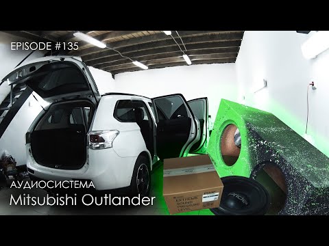 Видео: Аудиосистема Mitsubishi Outlander #magicsound_nt