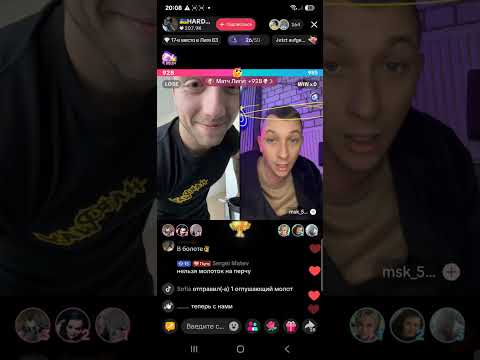 Видео: МСК И ГОНОМ .ДНО 