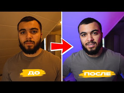 Видео: ЛУЧШИЙ Способ Создания Видео ДОМА Без Дорогих Камер