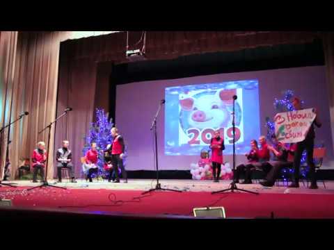 Видео: Покровське. КВК 2018. Коломійцівський тяп-ляп. Домашнє завдання (фрагмент).