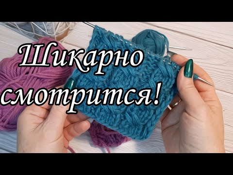 Видео: Не узор,  а сказка!