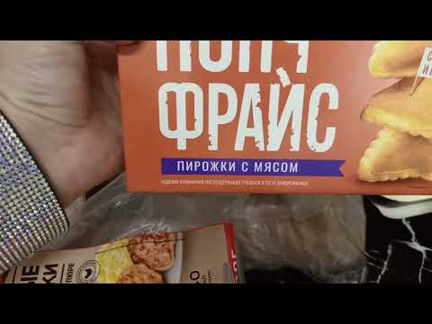 Видео: Закупка в Мироторге 🛍️ Фуд Сити 🏙️ Большая семья