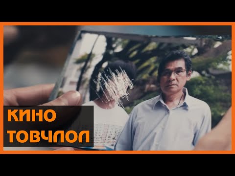 Видео: Тамын сугалаанаас 100 хоног амьдрах эрх хожино