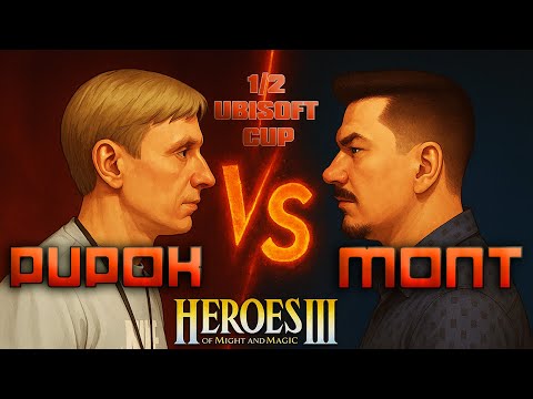 Видео: 1/2 турнира от Ubisoft / Pupok vs Mont / Jebus Cross