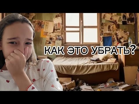 Видео: РАСХЛАМЛЕНИЕ КОСМЕТИКИ НА СТОЛИКЕ/ ЭТО УЖАС/ Saldana