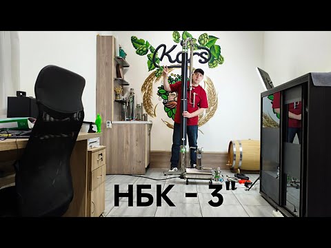 Видео: Непрерывная бражная колона НБК- 3 дюйма! с парогенератором!