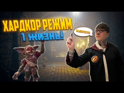 Видео: Выживаем и болтаем, хардкор режим!   / #shorts / #short