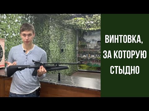 Видео: МР-61 или Винтовка, за которую стыдно