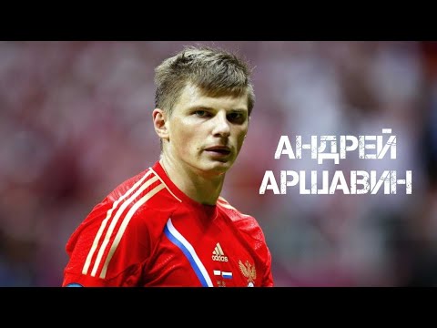 Видео: ЧТО ТВОРИЛ АРШАВИН В СВОИ ЛУЧШИЕ ГОДЫ!