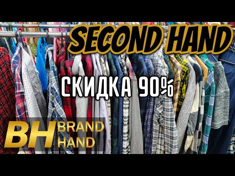 Видео: Кашемир, меринос и Рождество. Утепляемся к зиме: BrandHand на скидке 90%