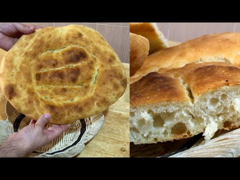 Видео: Հայկական Հաց Մատնաքաշ / Պատրաստման գաղտնիքները / Домашний Хлеб