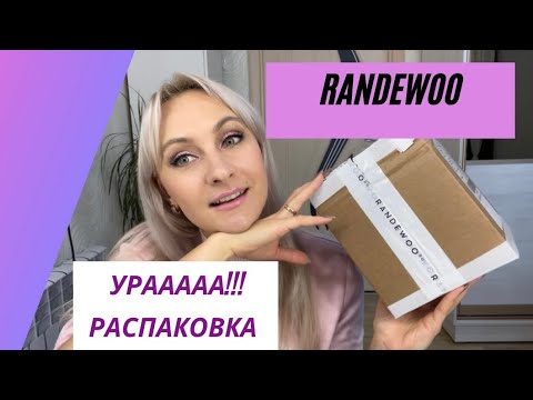 Видео: Наконец то))!!! Посылка с сайта #RANDEWOO ❤️ много ароматов.Ajmal,Montale,Tom Ford,Zadig & Voltaire.