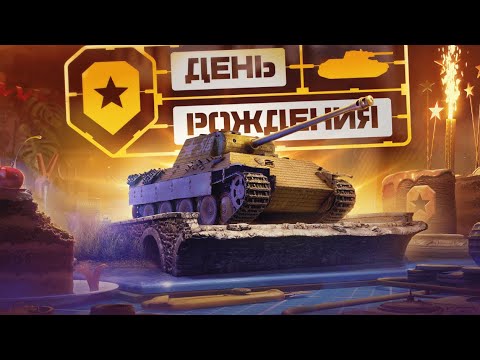 Видео: Играем с подписчиками в МИР ТАНКОВ     #shorts    #fedorov #games #мир танков  #lesta