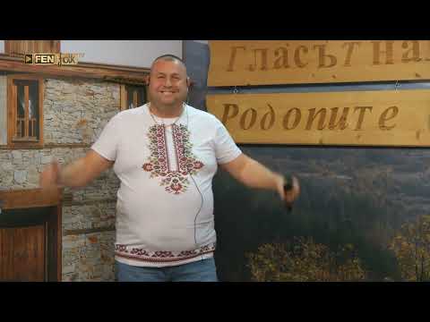 Видео: ЕМИЛ СИРАКОВ - От Байрям месец излиза