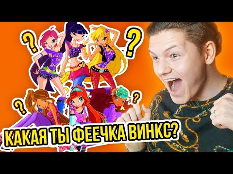 Видео: ПРОШЕЛ ТЕСТЫ ДЛЯ ДЕВОЧЕК 👱‍♀️