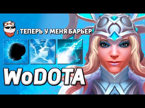 Видео: НОВАЯ CRYSTAL MAIDEN в ИНТЕЛЛЕКТ / WORLD OF DOTA / Дота 2