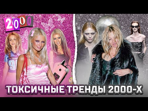 Видео: ПОЧЕМУ НАМ НЕ НУЖНО ВОЗВРАЩАТЬСЯ В НУЛЕВЫЕ ?