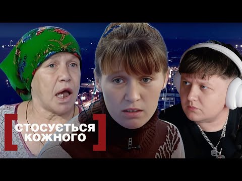 Видео: ЛЕБІГА ДИВИТЬСЯ: НЕБЕЗПЕЧНА МАТИ - CТОСУЄТЬСЯ КОЖНОГО