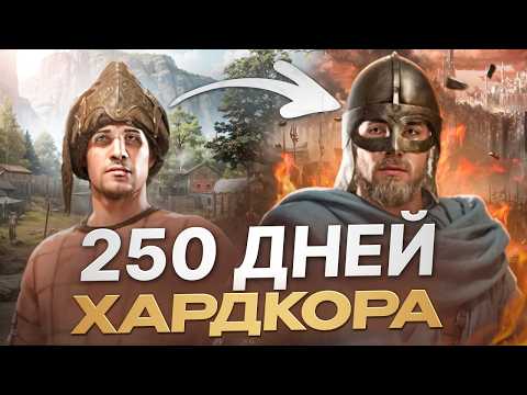 Видео: Bannerlord на МАКСИМАЛЬНОЙ СЛОЖНОСТИ