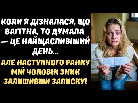 Видео: БОГДАН ЗНИК, КОЛИ ДІЗНАВСЯ ПРО ВАГІТНІСТЬ ОЛЕСІ...ТЕ, ЩО СТАЛОСЯ ЧЕРЕЗ РІК, ШОКУВАЛО ВСІХ!