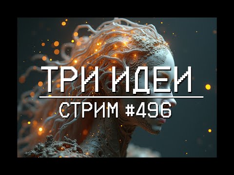 Видео: #496 Непритязательный прежде к людям привратник нирваны, не поймите превратно