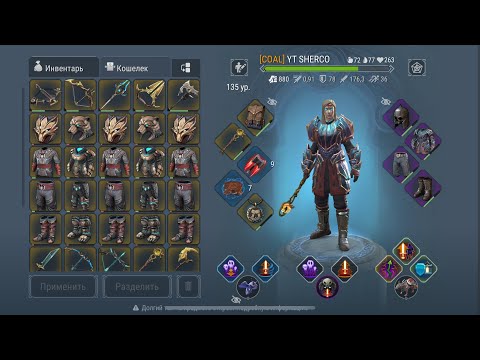 Видео: Соло и семейное пвп фростборн, 🗡️мастер теней/🔥Solo & family PVP frostborn #frostborn #pvp