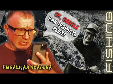 Видео: "ГДЕ РЫБА?" НОЧНЫЕ СТЕНАНИЯ РЫБАКОВ, рыбалка на озере Рыбацкая Усадьба, Трофей был пойман и отпущен.