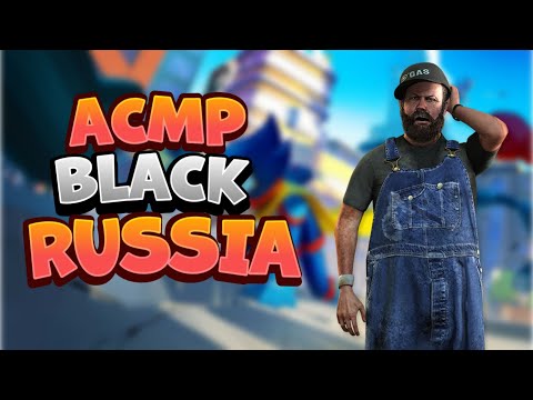 Видео: АСМР БЛЭК РАША | ПОЛУЧИЛ АКСЫ