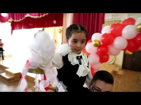 Видео: Здравствуй школа 1 А класс школы №5 г  Алагир 2023 год