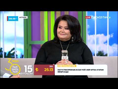 Видео: Елена Әбдіхалықова қазір немен айналысып жүр?