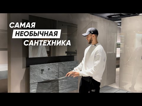 Видео: ГНУТЫЙ АКРИЛ | НАКЛАДЫЕ РАКОВИНЫ, СТОЛЕШНИЦЫ, ВАННЫ И ДУШЕВЫЕ ПОДДОНЫ ИЗ ИСКУССТВЕННОГО КАМНЯ