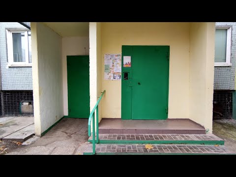 Видео: Лифт (СамЛЗ-1991 г.в); V=0,65 м/с; г/п 400 кг (Саратовское шоссе 69/4 подъезд 1; город Балаково)