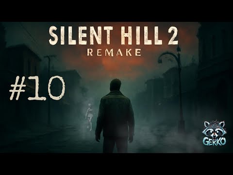 Видео: 🔴 Silent Hill 2 Remake: Туман скрывает ужас, который ты не осмелишься увидеть! №10 #silenthill2