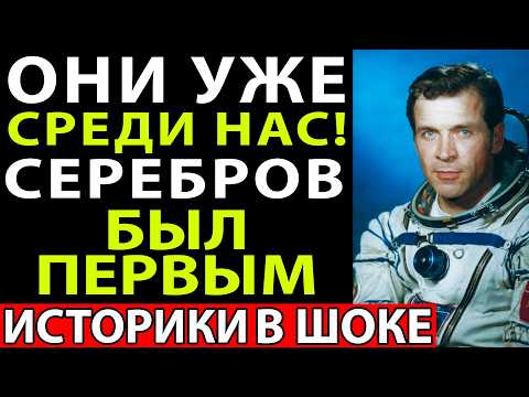 Видео: СЕРЕБРОВ увидел ЭТО во время выхода в открытый космос!ЗАСЕКРЕЧЕННЫЕ материалы
