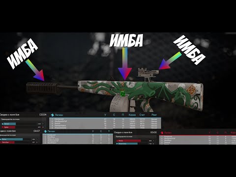 Видео: STALCRAFT X | CLANWAR: АА-12 ABSOLUTE GUN I Hydra/Monte Cristo/This Is Over