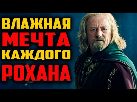 Видео: КАК ЖЕ СОЧНО ОН ПОТАЩИЛ. ВЛАСТЕЛИН КОЛЕЦ BFME 2 ROTWK ENNORATH MOD