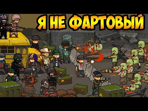 Видео: Dead Ahead: Zombie Warfare #98 НОВОГОДНИЙ ИВЕНТ 👍