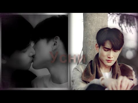 Видео: Не говори "Нет" [Лео/Фиат] - Усни