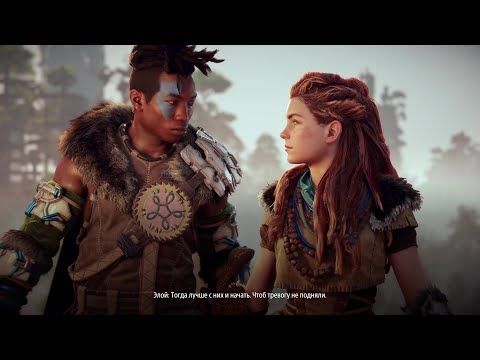 Видео: Элой стала истребителем | Horizon Zero Dawn Remastered #7