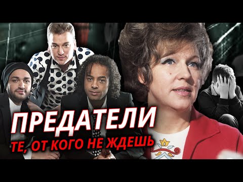Видео: Предатели. Те, от кого не ждёшь. Фильм 2 @centralnoetelevidenie