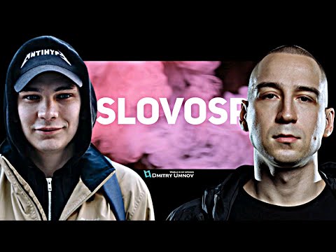 Видео: Слава КПСС и Ден Чейни смотрят #SLOVOSPB