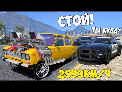 Видео: ЧИП НА МЕГА СКОРОСТЬ! ЗАТРОЛЛИЛ КОПОВ! УГНАЛ ЧИТ ТАЧКУ! БИТВА ВОРОВ ПРОТИВ КОПОВ В ГТА 5 ОНЛАЙН!