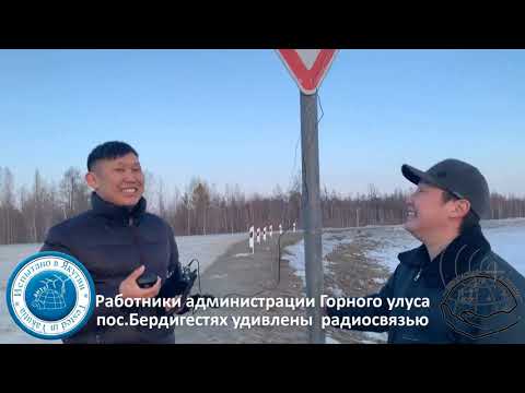 Видео: Применение коротковолновой радиосвязи в природных условиях