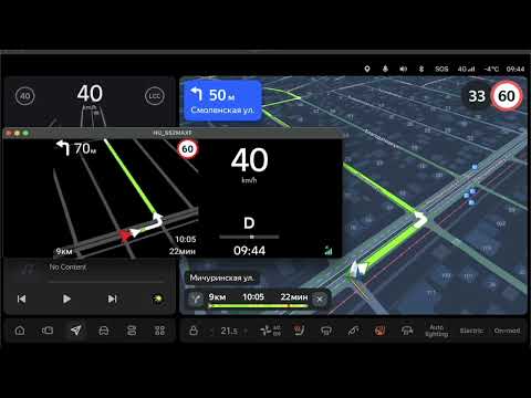 Видео: Идеальная карта на проекции HUD