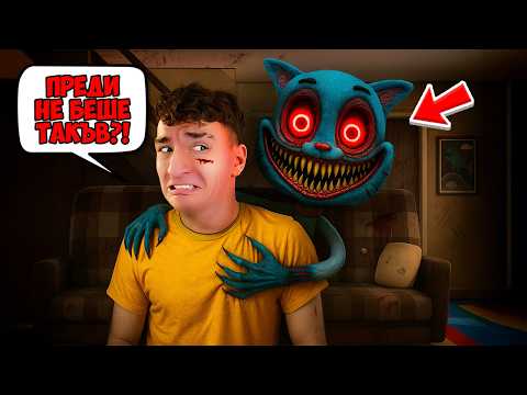 Видео: НЯКОГА БЯХМЕ ПРИЯТЕЛИ, СЕГА ИСКАT ДА УМРА!