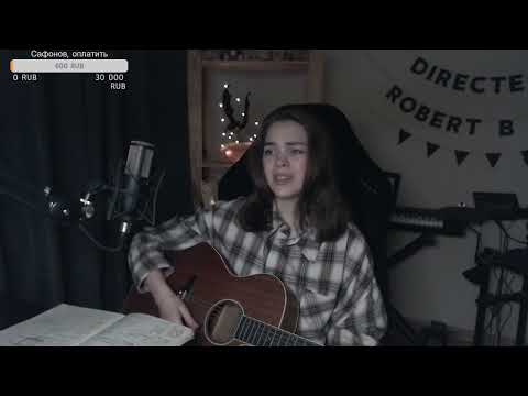 Видео: Сплин - Альтависта (Naushko acoustic cover)